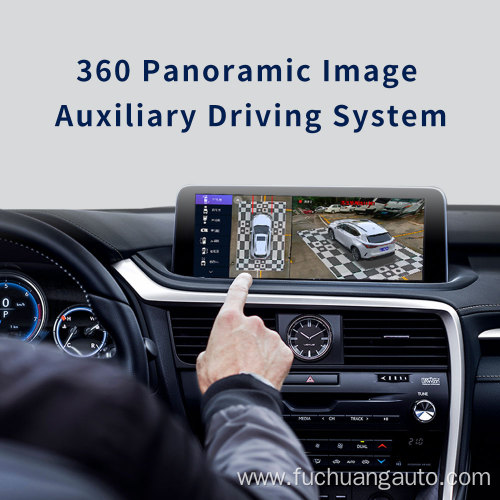 Lexus 360 camera system